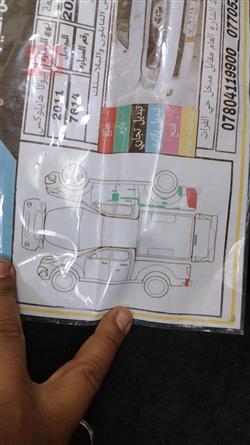 تۆیۆتا هایلۆکس